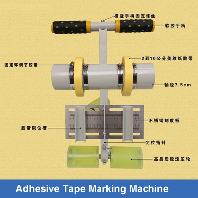 Máquina marcadora de cinta adhesiva Máquina marcadora de suelos